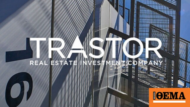 Trastor: Yπερκάλυψη κατά 1,5 φορές στην αύξηση κεφαλαίου – Κλείνει στις 14:00 το βιβλίο προσφορών