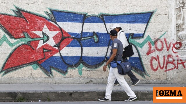 Axios: Η κυβέρνηση Τραμπ προετοιμάζεται για κατάρρευση του καθεστώτος της Κούβας μέσα στο καλοκαίρι