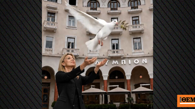Από τη Θεσσαλονίκη ξεκινά το κόμμα Καρυστιανού: Το περιστέρι, η ιδρυτική διακήρυξη και τα επόμενα βήματα