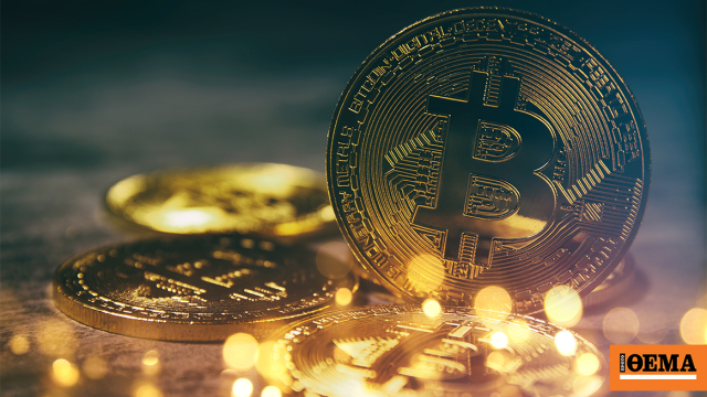 Πού πάνε τα bitcoin όταν ο κάτοχός τους φεύγει από τη ζωή;
