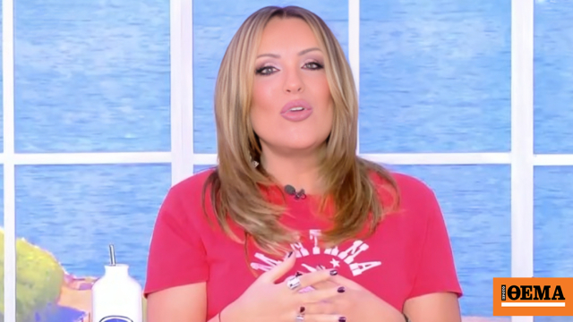 Ναταλία Γερμανού: Έχω κουραστεί να με ρωτάνε τι με τραβούσε στους νεότερους άντρες