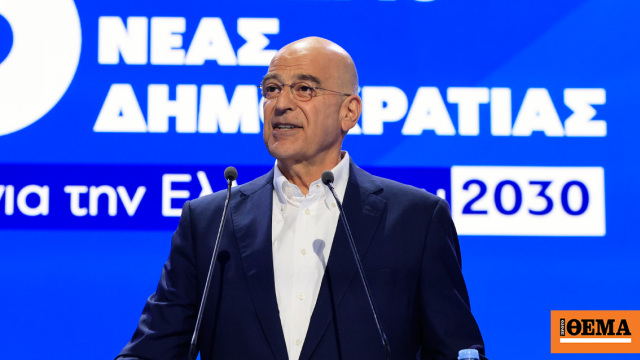Δένδιας: Μας προβληματίζουν οι δημοσκοπήσεις, οι πολίτες μας ζήτησαν να αλλάξουμε τον τόπο ή αλλιώς θα μας αλλάξουν αυτοί