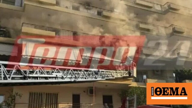 Φωτιά σε διαμέρισμα πολυκατοικίας στην Πάτρα: Τραυματίστηκε η 72χρονη ένοικος
