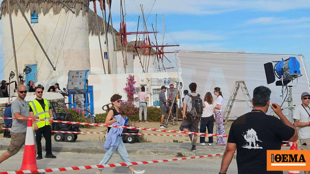 Στους ανεμόμυλους της Μυκόνου τα γυρίσματα του Emily in Paris: Φωτογραφίες από το βεστιάριο της παραγωγής