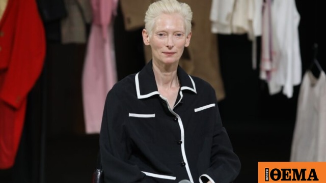 Oversized κομψότητα: Η Tilda Swinton επαναπροσδιορίζει το μαύρο σετ στο Onassis Ready