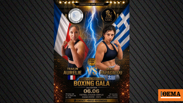 Η Όλγα Παπαδάτου στο International Professional Boxing Gala στα Χανιά
