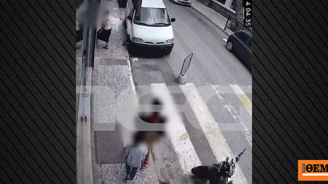 Παιδιά 8 και 16 ετών λήστεψαν 72χρονη έξω από το σπίτι της στο Μενίδι, δείτε βίντεο