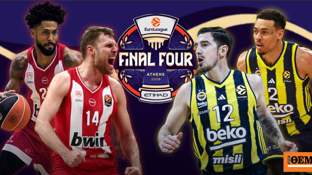 Ολυμπιακός - Φενέρ: Live ο ημιτελικός του Final-4 της Αθήνας