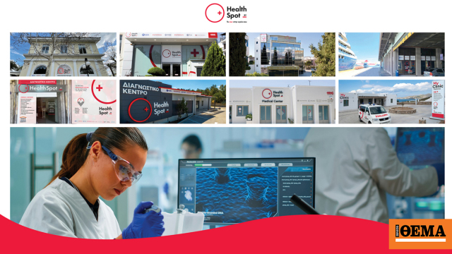 Τα διαγνωστικά HealthSpot στην πρώτη γραμμή της κλινικής έρευνας