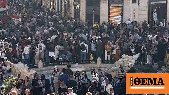 Ο υπερτουρισμός σαρώνει την Ευρώπη: «Πνίγονται» Ρώμη και Ποζιτάνο, φωνάζουν οι ντόπιοι στη Βαρκελώνη