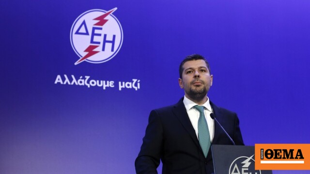 Stassis: DEH, enerji şirketinden teknoloji şirketine dönüşüyor - Yapay zeka ve veri merkezi planları