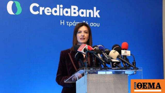 Credia Bank: Τα πλεονεκτήματα από την εξαγορά της Ευρώπη Holdings