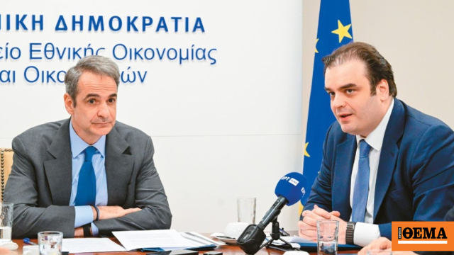 Το υπερπλεόνασμα του 2026 φέρνει νέες παροχές