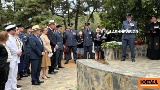 Στο Μνημείο της RAF στο Μάλεμε Χανίων η πριγκίπισσα Άννα, δείτε εικόνες και βίντεο