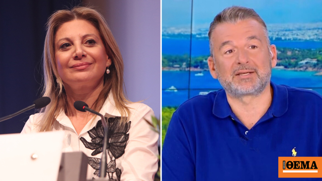 Καρυστιανού κατά Λιάγκα: Είδε μόνο «ψεκασμένους» στην εκδήλωση του κόμματος, ενώ παρουσιάστηκαν καθηγητές πανεπιστημίων και νέοι επιστήμονες, βίντεο