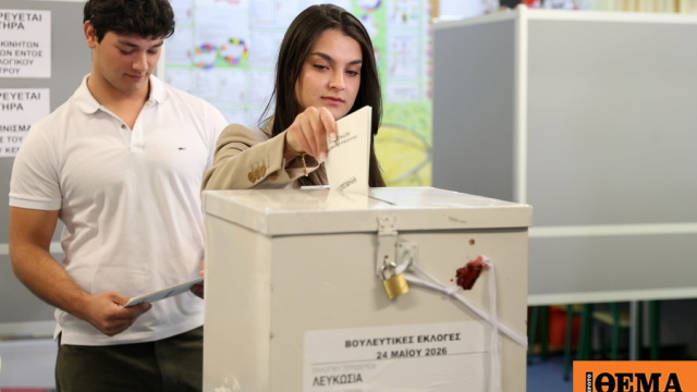 Βουλευτικές εκλογές στην Κύπρο: Νίκη του ΔΗΣΥ δείχνουν τα exit poll