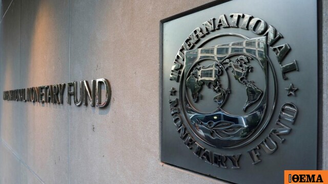 IMF: ABD-İran anlaşması sonrası enerji ve hammadde fiyatlarında düşüş