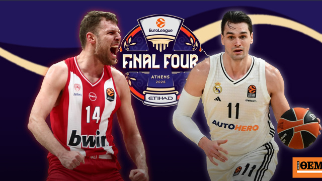 Ολυμπιακός - Ρεάλ Μαδρίτης: Live ο τελικός της Euroleague
