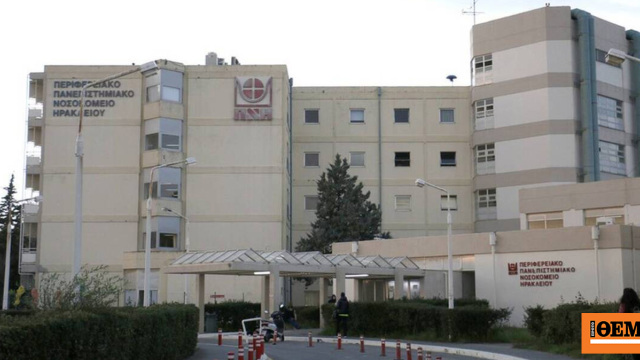 Θρίλερ χωρίς τέλος: Πώς θα επιχειρούσε να φύγει από τα Χανιά ο Πακιστανός φερόμενος πατέρας της κακοποιημένης 3χρονης - Στο μικροσκόπιο DNA, οικογενειακά μυστικά