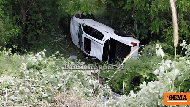 Σοβαρό τροχαίο εξώ από τη Λαμία: Αυτοκίνητο ανετράπη και κατέληξε εκτός δρόμου, δείτε εικόνες