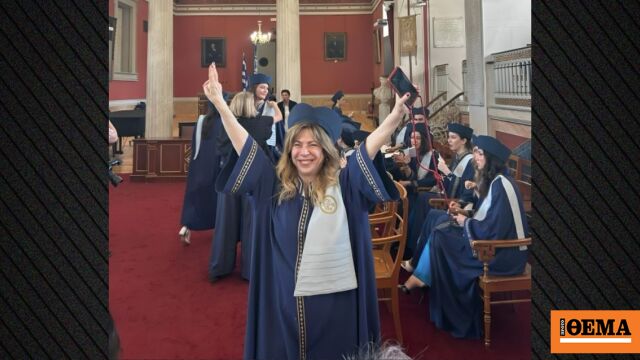 Δήμητρα Παπαδοπούλου για το πτυχίο στα 63 της: Ο μπαμπάς μου ήθελε πολύ να με δει να αποφοιτώ, το αποφάσισα όταν άκουσα ότι διαγραφούν τους αιώνιους φοιτητές