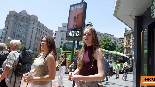 «Ψήνονται» Βρετανία, Γαλλία και Ισπανία με 39άρια, πότε υποχωρούν οι υψηλές θερμοκρασίες