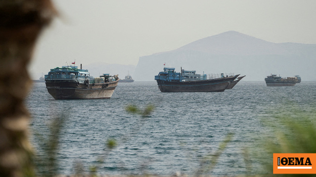 Το προσχέδιο συμφωνίας ΗΠΑ - Ιράν για τα Στενά του Ορμούζ, αγοράζει χρόνο αλλά δεν λύνει το πρόβλημα