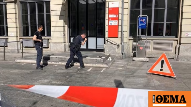 Επίθεση με μαχαίρι σε σιδηροδρομικό σταθμό στην Ελβετία: Τέσσερις τραυματίες, ο δράστης φώναζε «Αλλάχου Άκμπαρ»