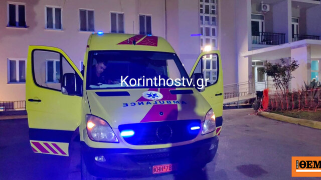 Έκρηξη με τρεις τραυματίες σε εργοστάσιο στην Κορινθία, δείτε φωτογραφίες