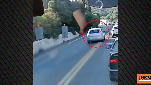 Βιαστικός οδηγός στην Κρήτη, μπήκε στο αντίθετο και προσπέρασε οκτώ αυτοκίνητα στην σειρά σε «κλειστή στροφή», δείτε βίντεο