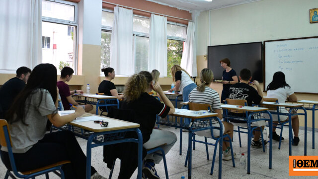 Φυσική, Ιστορία και Οικονομία: Τα θέματα που έπεσαν σήμερα 8