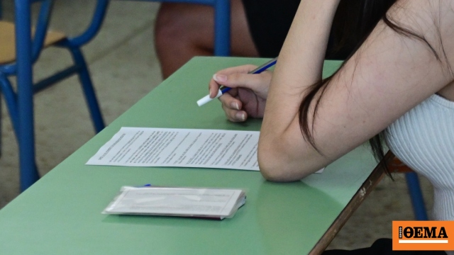 Πανελλαδικές 2026: Πρεμιέρα σήμερα για τα ΓΕΛ με το μάθημα της Νεοελληνικής Γλώσσας και Λογοτεχνίας