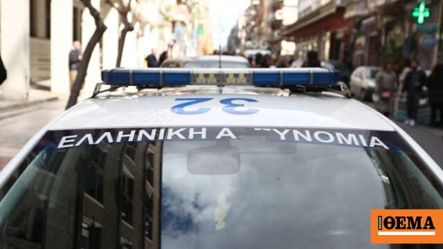 Συνελήφθη αστυνομικός με παράνομα όπλα και 8.000 ευρώ στη λεωφόρο Βουλιαγμένης