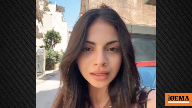 Γυναίκα έκανε body shaming στην περσινή νικήτρια του My Style Rocks και την αποκάλεσε «εμετό», δείτε βίντεο