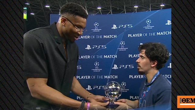 Champions League: Ο Αντετοκούνμπο βράβευσε τον MVP του τελικού Βιτίνια, δείτε βίντεο