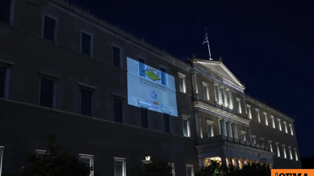 Η Βουλή φωταγωγήθηκε για την Παγκόσμια Ημέρα Σκλήρυνσης Κατά Πλάκας