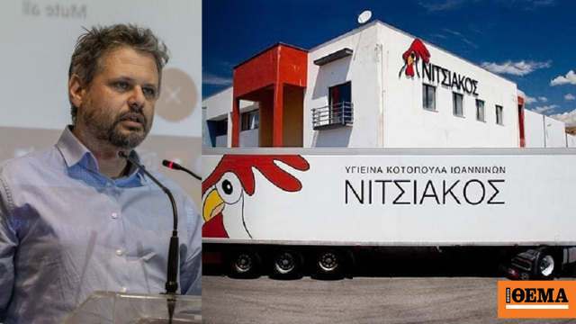Σε ουκρανικά χέρια περνά η Νιτσιάκος: Συμφωνία για το 70% με προοπτική πλήρους εξαγοράς