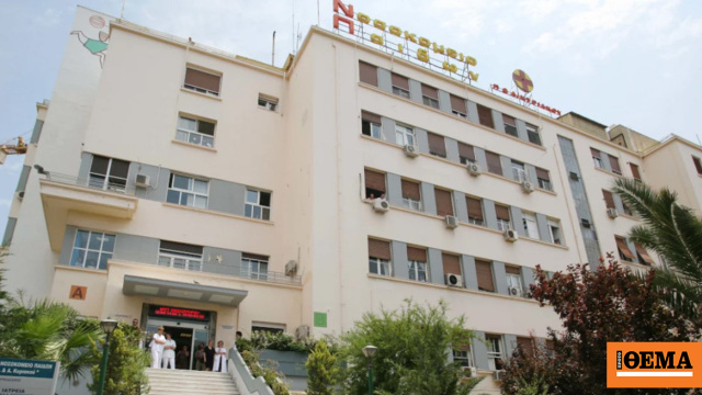 Στο Παίδων 15χρονος μετά από κατανάλωση αλκοόλμ, το αγόρασε με πλαστή ταυτότητα Στο Παίδων 15χρονος μετά από κατανάλωση αλκοόλμ, το αγόρασε με πλαστή ταυτότητα