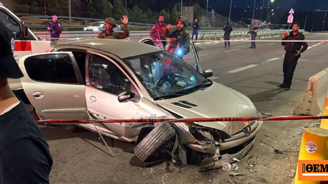 Επίθεση με αυτοκίνητο κοντά σε εβραϊκό οικισμό της Δυτικής Όχθης, τραυματίστηκαν δύο Ισραηλινές έφηβες