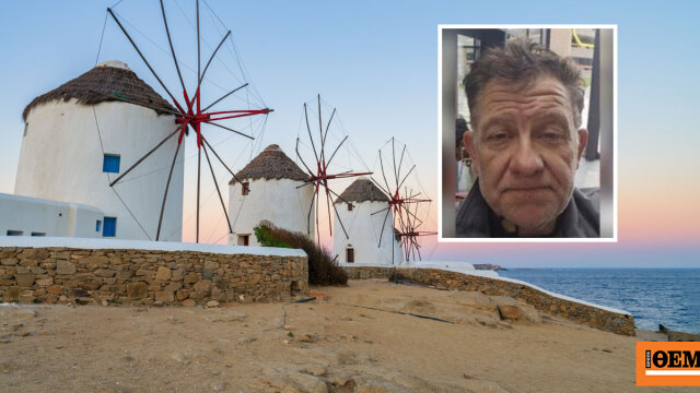 Αφυδατωμένος και με τραύματα βρέθηκε ο Βρετανός τουρίστας στη Μύκονο, δεν θυμάται τι έχει συμβεί