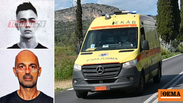 Θρήνος για τον Διονύση και τον Ηλία, πώς έγινε το θανατηφόρο τροχαίο με πατέρα και γιο στην Αχαΐα