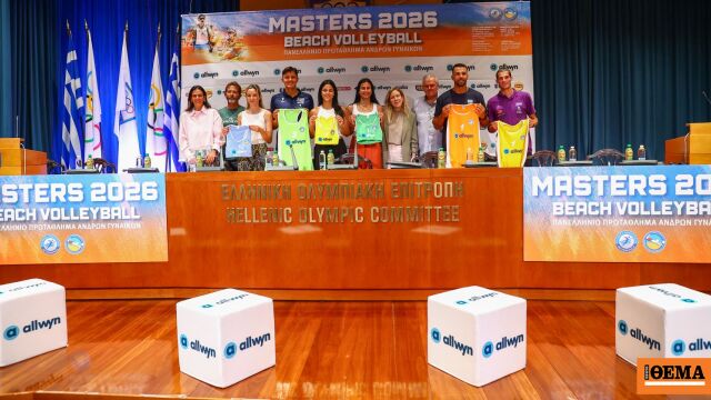 Πρώτο σερβίς στο 32ο Πανελλήνιο Πρωτάθλημα Beach Volley