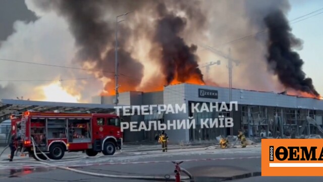 Ρωσικό «σφυροκόπημα» στην Ουκρανία τη νύχτα: Τουλάχιστον οκτώ νεκροί από πυραύλους και drones