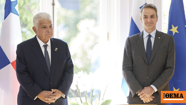Συνάντηση Μητσοτάκη - Μουλίνο: Ελλάδα και Παναμάς εμβαθύνουν τη συνεργασία σε τουρισμό και ναυτιλία