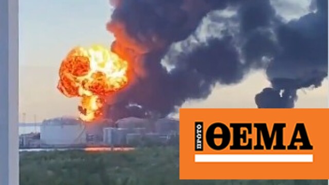 Ο ουκρανικός στρατός έπληξε τον τερματικό σταθμό πετρελαίου της Αγίας Πετρούπολης