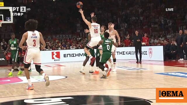 Το αδιανόητο buzzer beater του Παπανικολάου από το κέντρο κόντρα στον Παναθηναϊκό, δείτε βίντεο