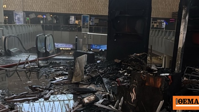Ένας νεκρός, πολλοί τραυματίες και ζημιές σε διπλωματικές αποστολές από την ιρανική επίθεση στο αεροδρόμιο του Κουβέιτ
