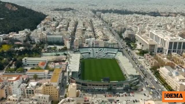 Το σχέδιο Αλαφούζου για τη Λεωφόρο μετά τη μετακόμιση στον Βοτανικό:  «Υπάρχει μια καταπληκτική ιδέα», δείτε βίντεο