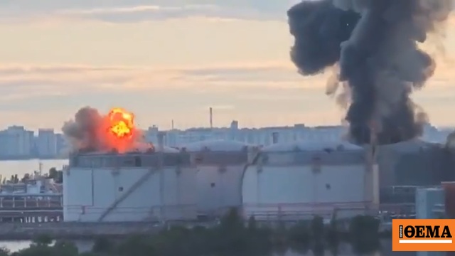 Δείτε βίντεο: Ουκρανικό drone ταξιδεύει και ξαφνικά «βουτάει» και χτυπάει σταθμό πετρελαίου στην Αγία Πετρούπολη