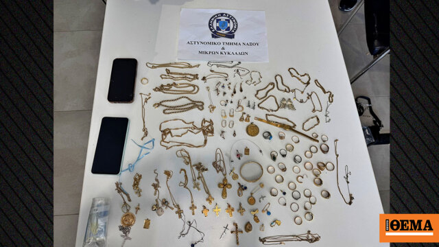 Παρίσταναν τους λογιστές και εξαπατούσαν πολίτες υποσχόμενοι μείωση φορολογίας, δύο συλλήψεις στη Νάξο